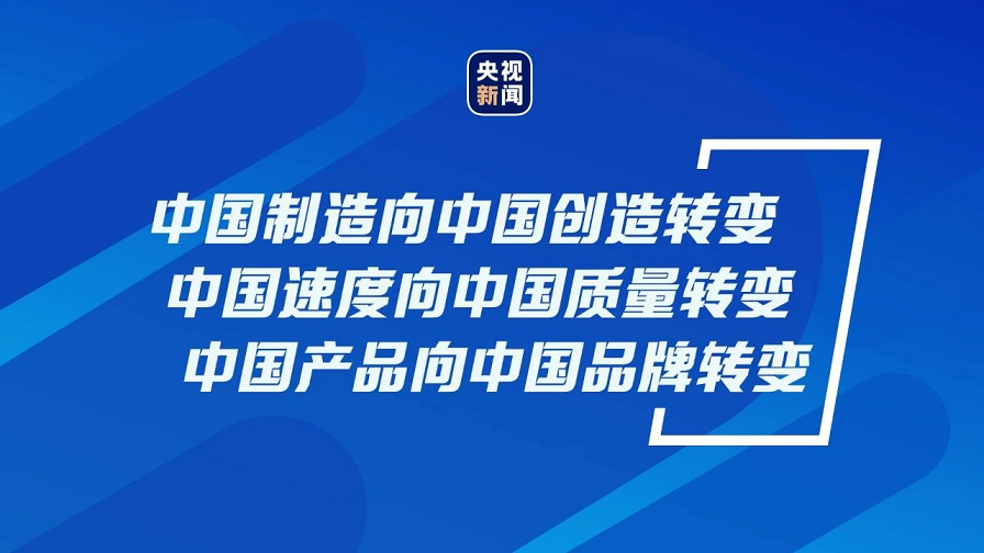 工业和信息化部办公厅关于开展2025年工业和信息化质量提升与品牌建设工作的